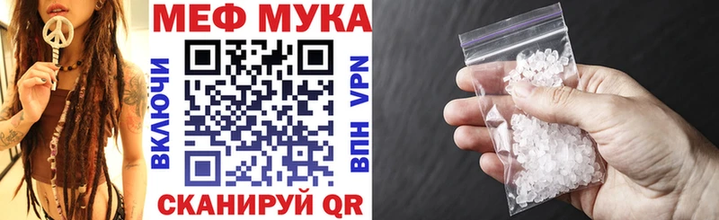 Что такое Новая Усмань LSD-25 Бошки Шишки A-PVP Меф Гашиш