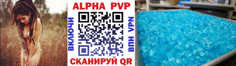 KRAKEN зеркало  Новая Усмань  Alpha-PVP СК 
