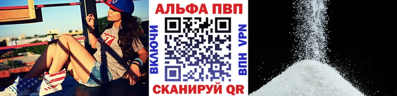Alpha-PVP мука Новая Усмань