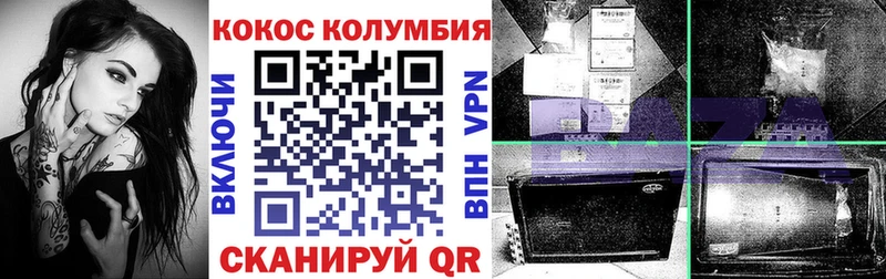 Cocaine Fish Scale  Новая Усмань 