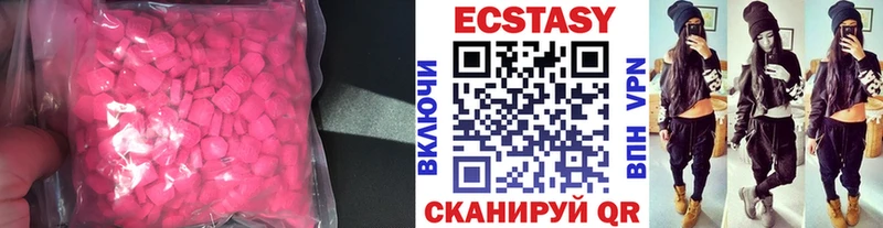Ecstasy mix  Новая Усмань 