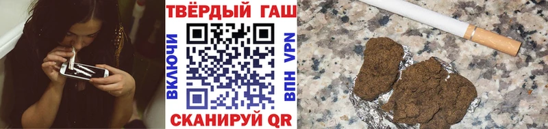 купить   Новая Усмань  ГАШИШ Premium 