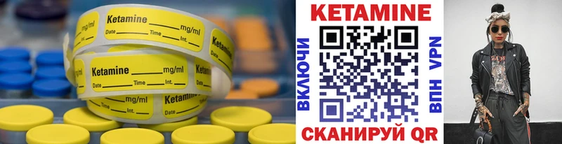 КЕТАМИН VHQ kraken ССЫЛКА Новая Усмань
