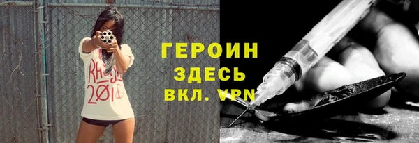 хмурый Богородицк