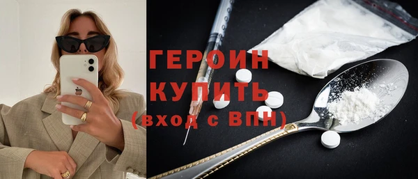 хмурый Богородицк