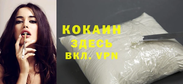 скорость mdpv Богданович