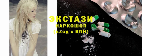 apvp Богородск