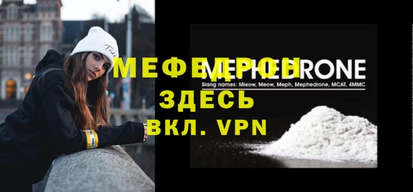 apvp Богородск