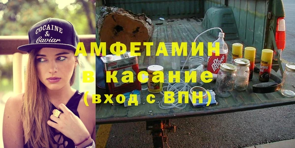 apvp Богородск