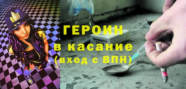 apvp Богородск