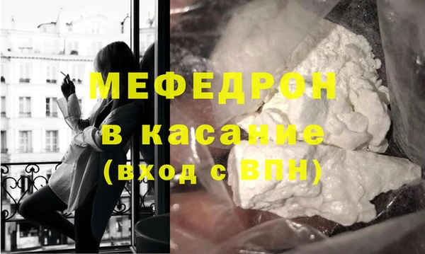 хмурый Богородицк