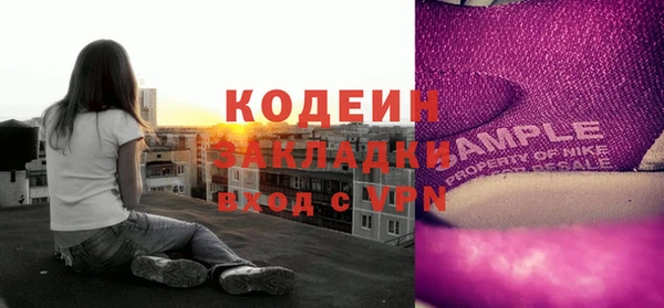 скорость mdpv Богданович