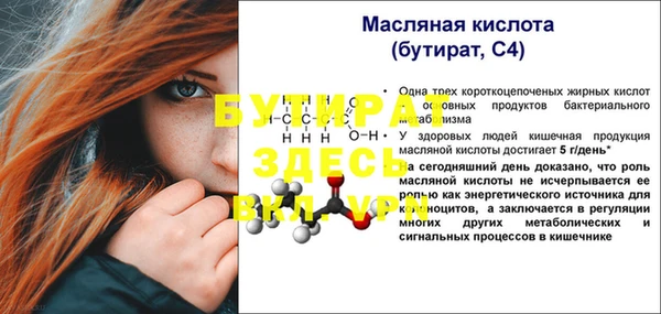 apvp Богородск