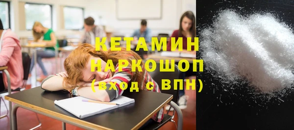 apvp Богородск