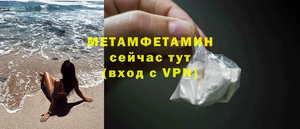 apvp Богородск