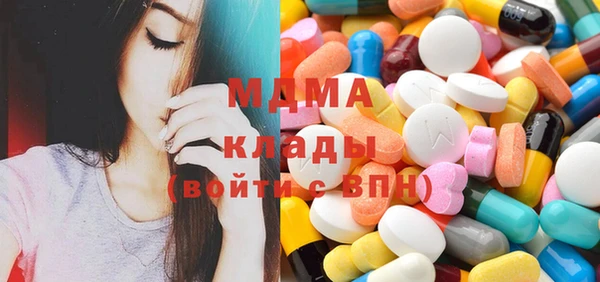 скорость mdpv Богданович
