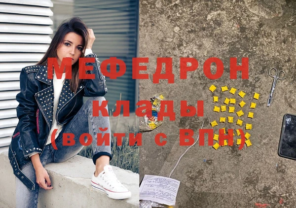 хмурый Богородицк