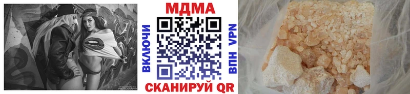 МДМА молли  где найти   Новая Усмань 