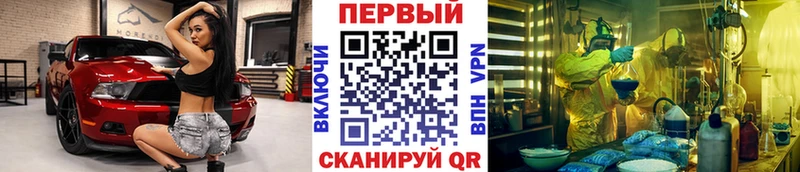 где продают наркотики Новая Усмань МЕТАМФЕТАМИН кристалл