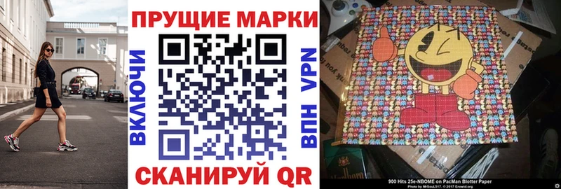 гидра онион  Новая Усмань  Марки NBOMe 1500мкг 