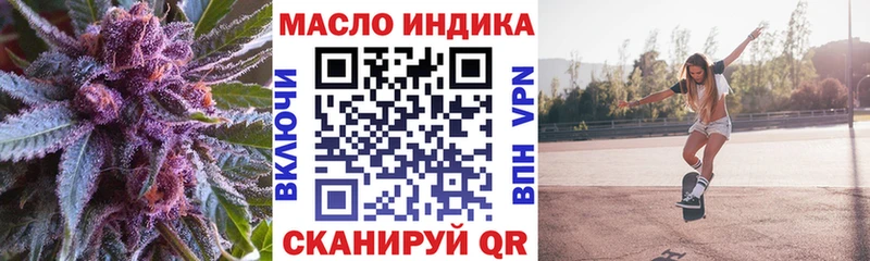 ТГК вейп с тгк  как найти наркотики  Новая Усмань 